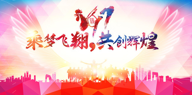 pg电子游戏(试玩)官方网站-APP下载