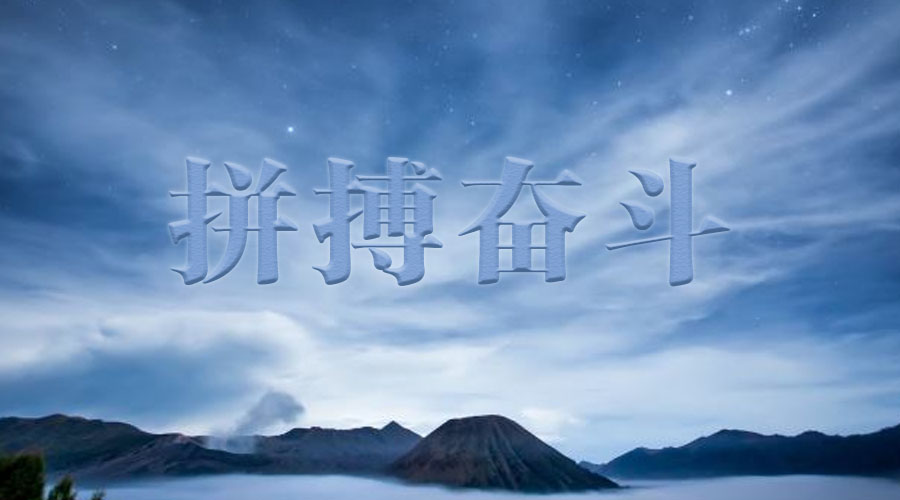 pg电子游戏(试玩)官方网站-APP下载