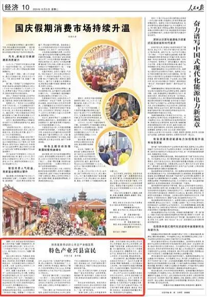 pg电子游戏(试玩)官方网站-APP下载