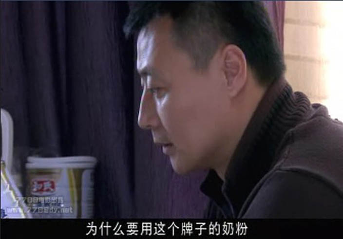 图五 “陕西pg电子游戏奶粉”海报告白.jpg 图五 “陕西pg电子游戏奶粉”海报告白.jpg