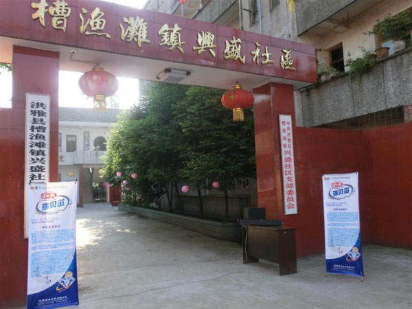 pg电子游戏(试玩)官方网站-APP下载