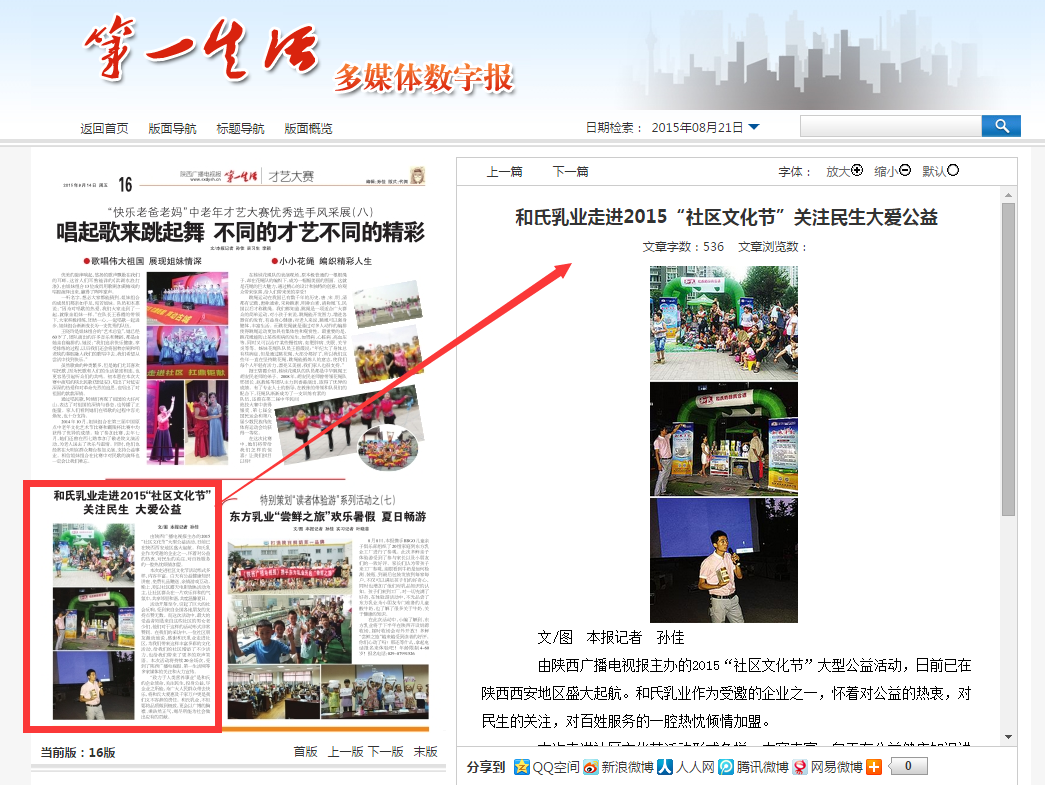 20150821172247_43868 pg电子游戏(试玩)官方网站-APP下载