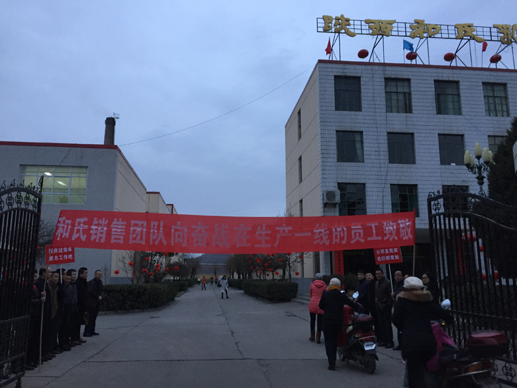 20160217154933_28921 pg电子游戏(试玩)官方网站-APP下载