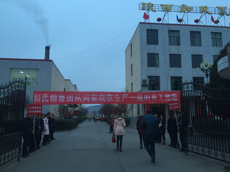 20160217154945_13839 pg电子游戏(试玩)官方网站-APP下载
